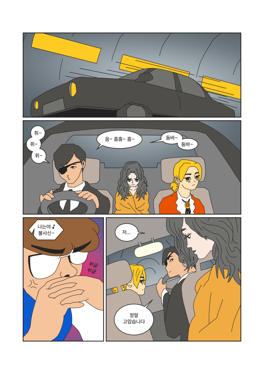 MIRA the Recycled, page #25