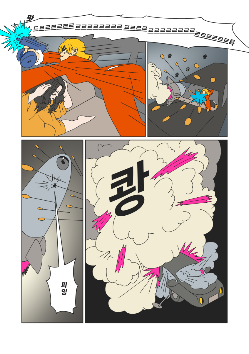 MIRA the Recycled, page #30